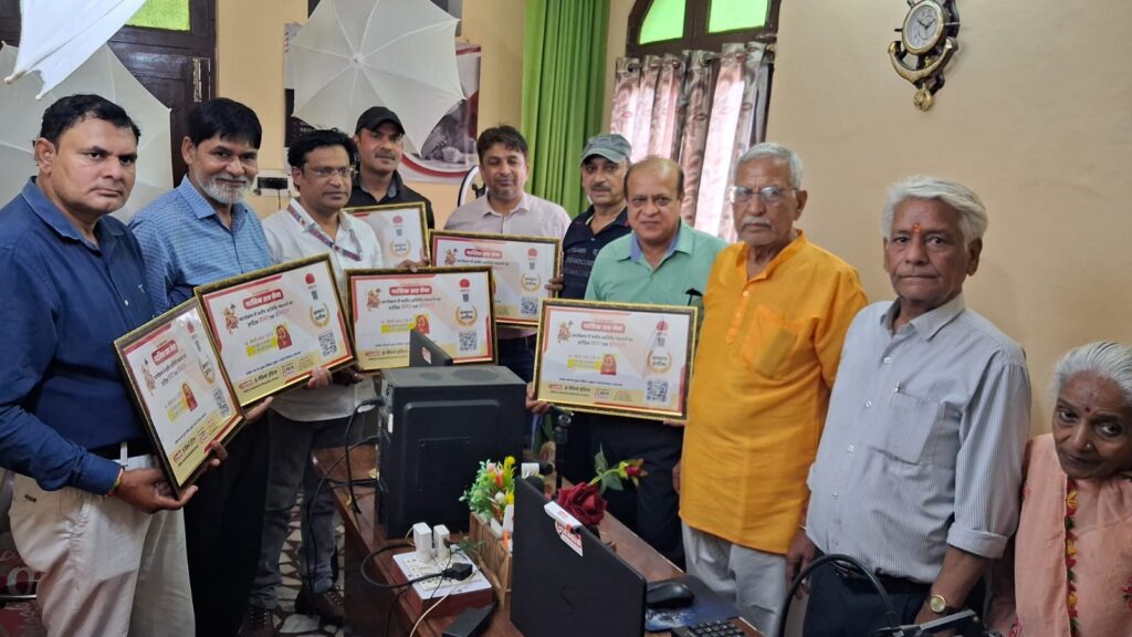 Ann Sewa कार्यक्रम हुआ सम्पन्न 10 WhatsApp Image 2025 04 20 at 17.26.04 0e686eab