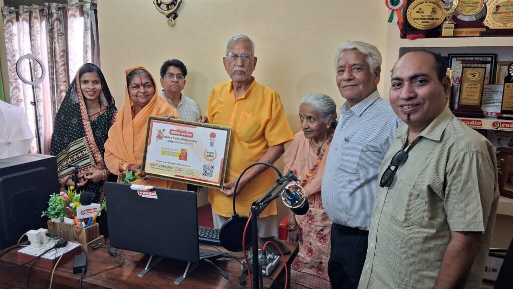 Ann Sewa कार्यक्रम हुआ सम्पन्न 8 WhatsApp Image 2025 04 20 at 17.26.04 1298cace