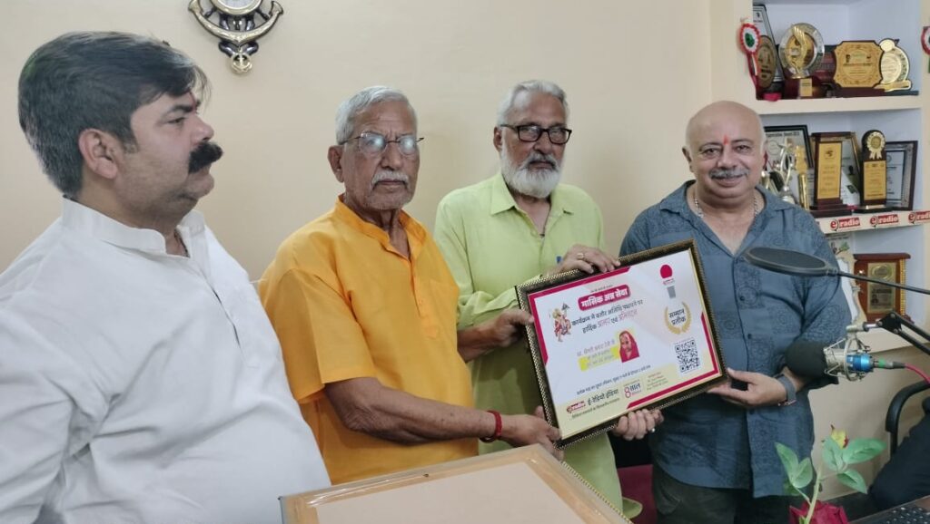 Actor Girish Thapar हुये सम्मानित