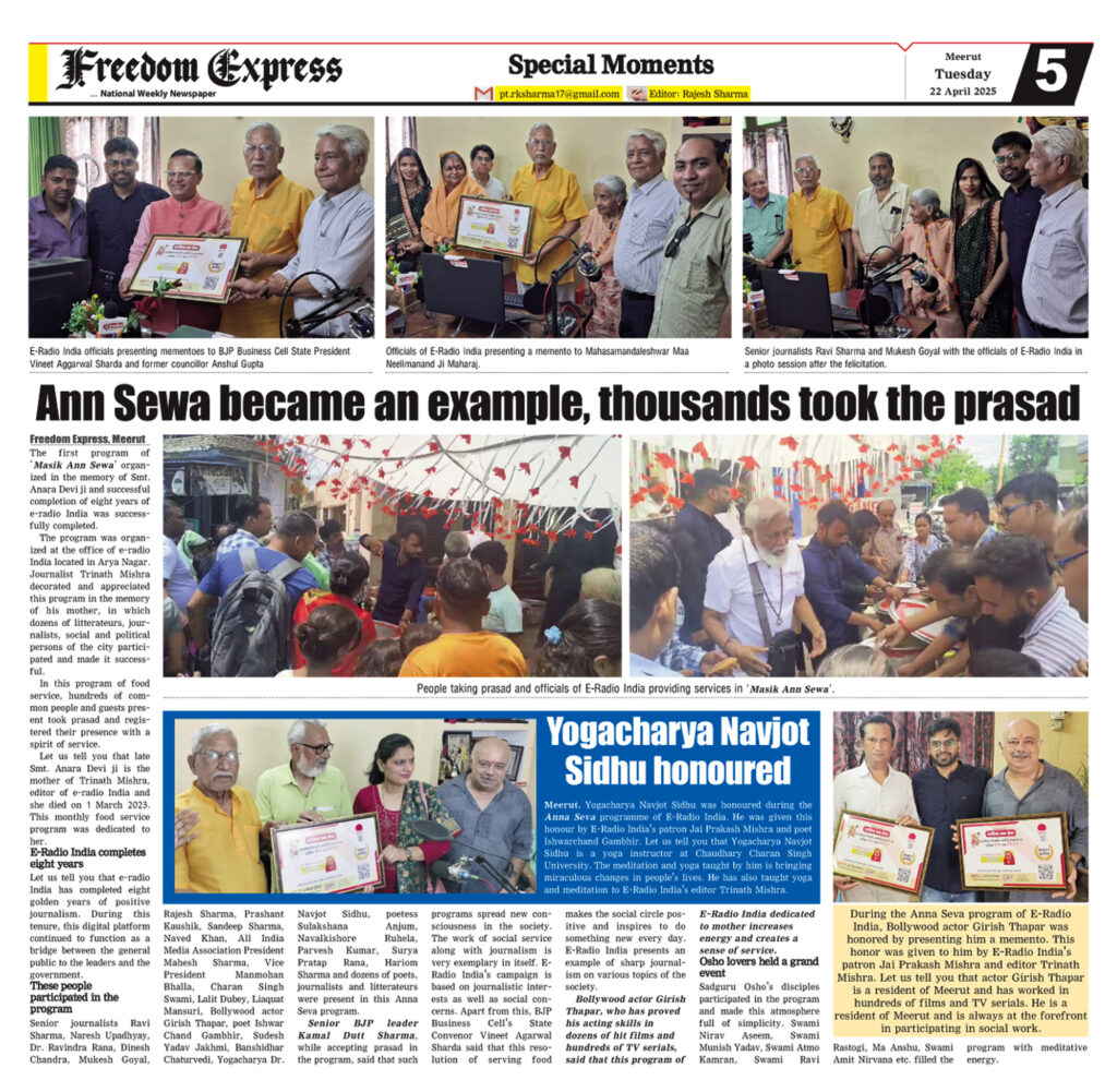 annsewa news copy