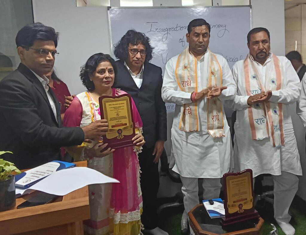 Pranav Vashistha Judicial Academy and Training Centre, प्रणव ज्यूडिशियल एकेडमी मेरठ,
