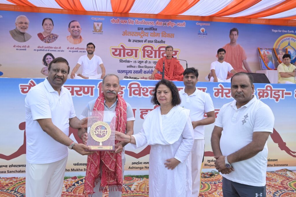 योग केवल शारीरिक व्यायाम नहीं, बल्कि जीवन की सम्पूर्ण जीवन शैली: स्वामी कर्मवीर