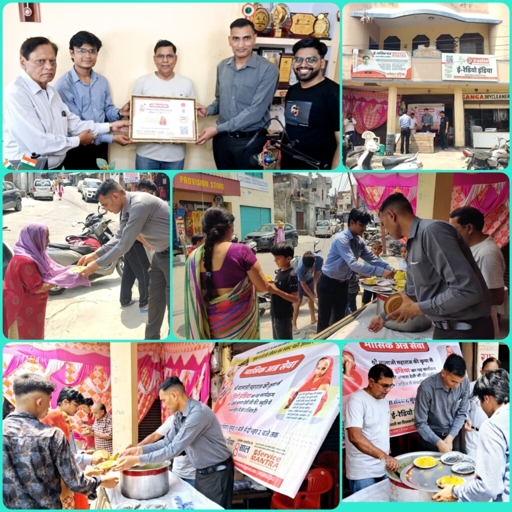 अन्न सेवा को मिल रही सामूहिक स्वीकार्यता 2 अन्न सेवा को मिल रही सामूहिक स्वीकार्यता