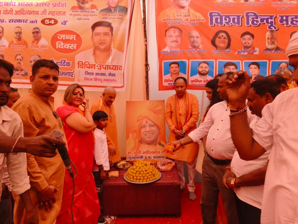 सनातन संस्कृति को आगे बढ़ा रहे योगी आदित्यनाथ 3 सनातन संस्कृति को आगे बढ़ा रहे योगी आदित्यनाथ