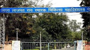 सुरक्षा के नाम पर मेडिकल कॉलेज में शुरू हुआ टोकन, मरीजों की बढ़ी दिक्कत