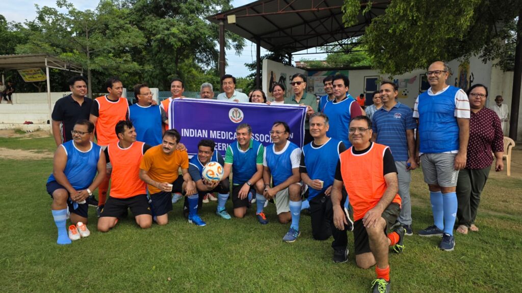 डॉक्टर्स के बीच फुटबॉल मैच में आईएमए प्रेसिडेंट टीम की हुई जीत