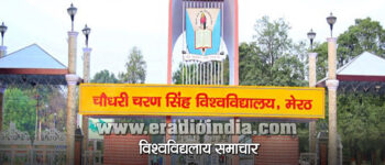 ccs university news