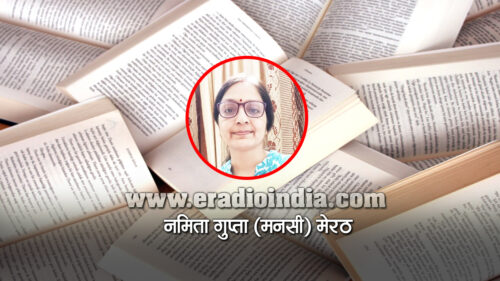 अनिवार्य और अतिरिक्त 5 Mandatory and additional by Namita Gupta Meerut