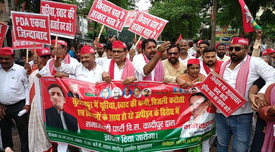 कादीपुर सुलतानपुर न्यूज़ सपा कार्यकर्ताओं का खाद पानी और बिजली संकट को लेकर जोरदार प्रदर्शन 2