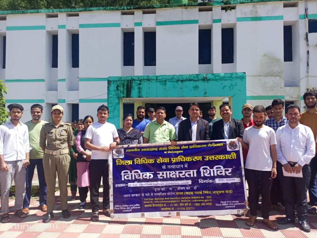 Uttarkashi Hindi News: विकलांग बच्चों के लिए जागरूकता शिविर आयोजित