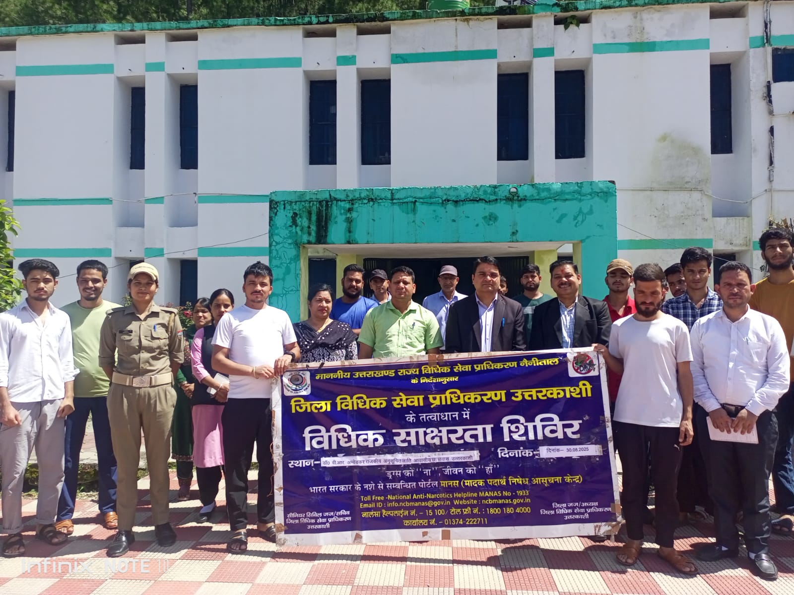 Uttarkashi Hindi News: विकलांग बच्चों के लिए जागरूकता शिविर आयोजित