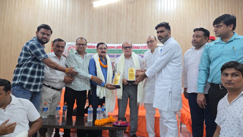 UPAJ Patrakar Association ने किया पत्रकार सम्मान समारोह का भव्य आयोजन