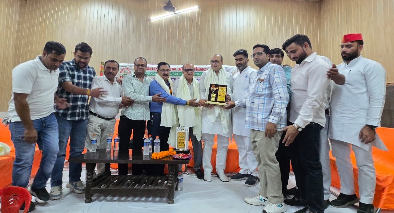 UPAJ Patrakar Association ने किया पत्रकार सम्मान समारोह का भव्य आयोजन
