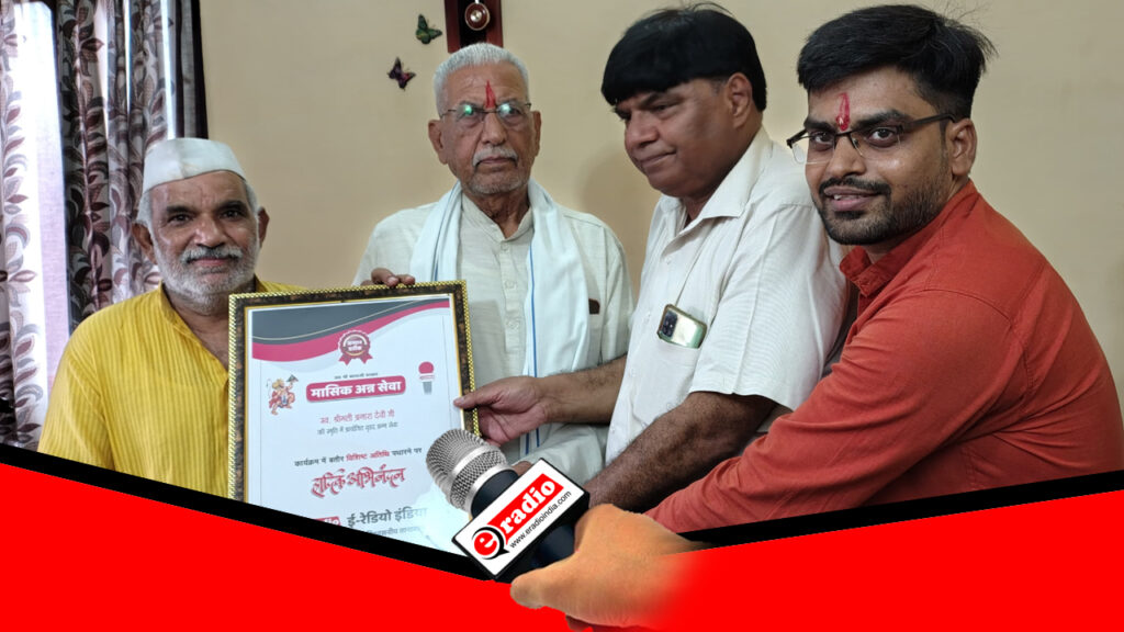 Ann Sewa Program: जरूरतमंदों के चेहरों पर खिला सुकून का मुस्कान 5 Ann Sewa Program: जरूरतमंदों के चेहरों पर खिला सुकून का मुस्कान