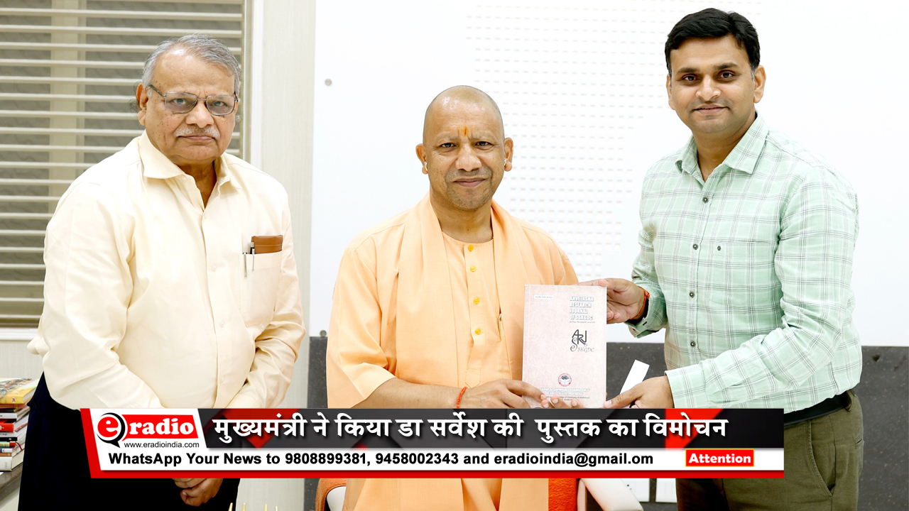 मुख्यमंत्री ने किया ‘बिजनेस लॉ’ का विमोचन