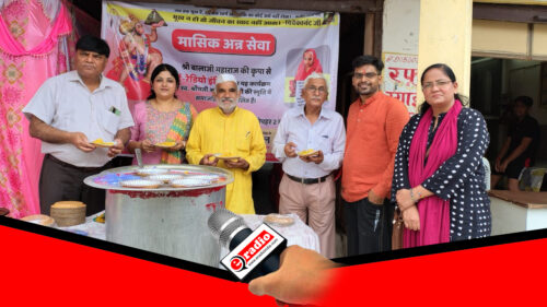 Ann Sewa Program: जरूरतमंदों के चेहरों पर खिला सुकून का मुस्कान 4 अन्न सेवा का पांचवां कार्यक्रम सम्पन्न: जरूरतमंदों के चेहरों पर खिला सुकून का मुस्कान