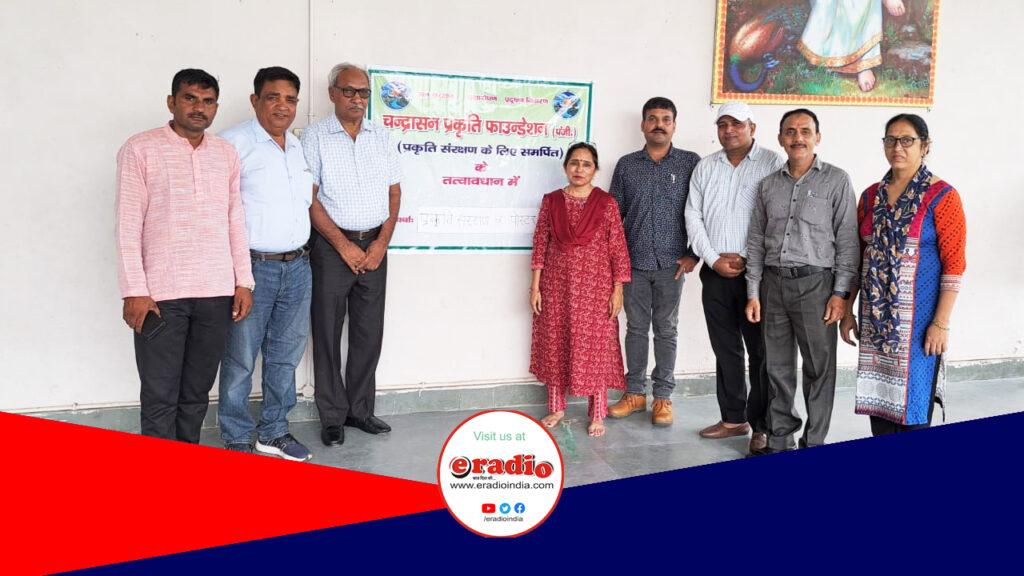 Chandrasan Prakriti Foundation के कार्यक्रम में बच्चों ने विखेरी छटा