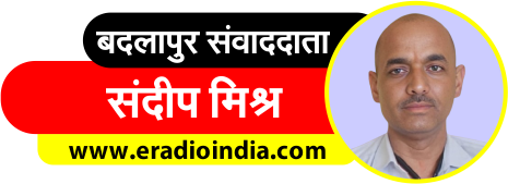 Sandeep Mishra e radio india Reporter Badlapur