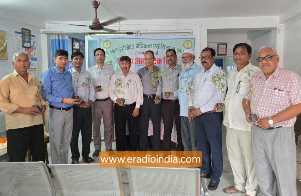 नीमा शाहगंज संस्था द्वारा राष्ट्रीय आयुर्वेद दिवस पर गोष्ठी का आयोजन