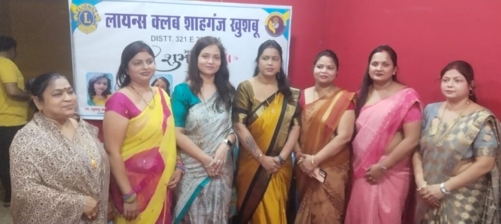 लायंस क्लब शाहगंज स्टार जोन चेयरपर्सन मनीष अग्रहरि ने किया गजब काम