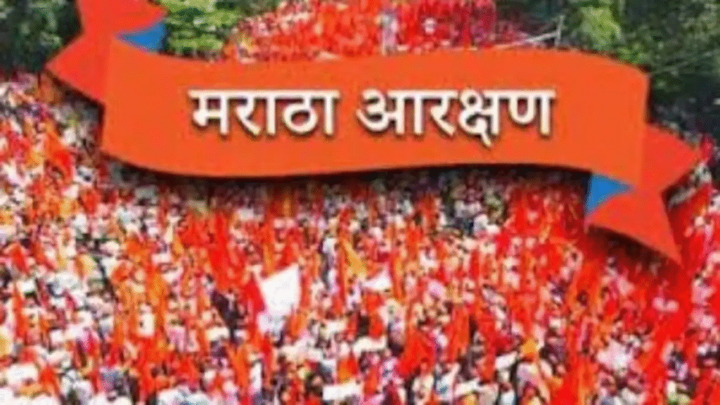 महाराष्ट्र में मराठा आरक्षण को लेकर नया टकराव