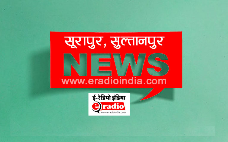 surapur sultanpur news GEN