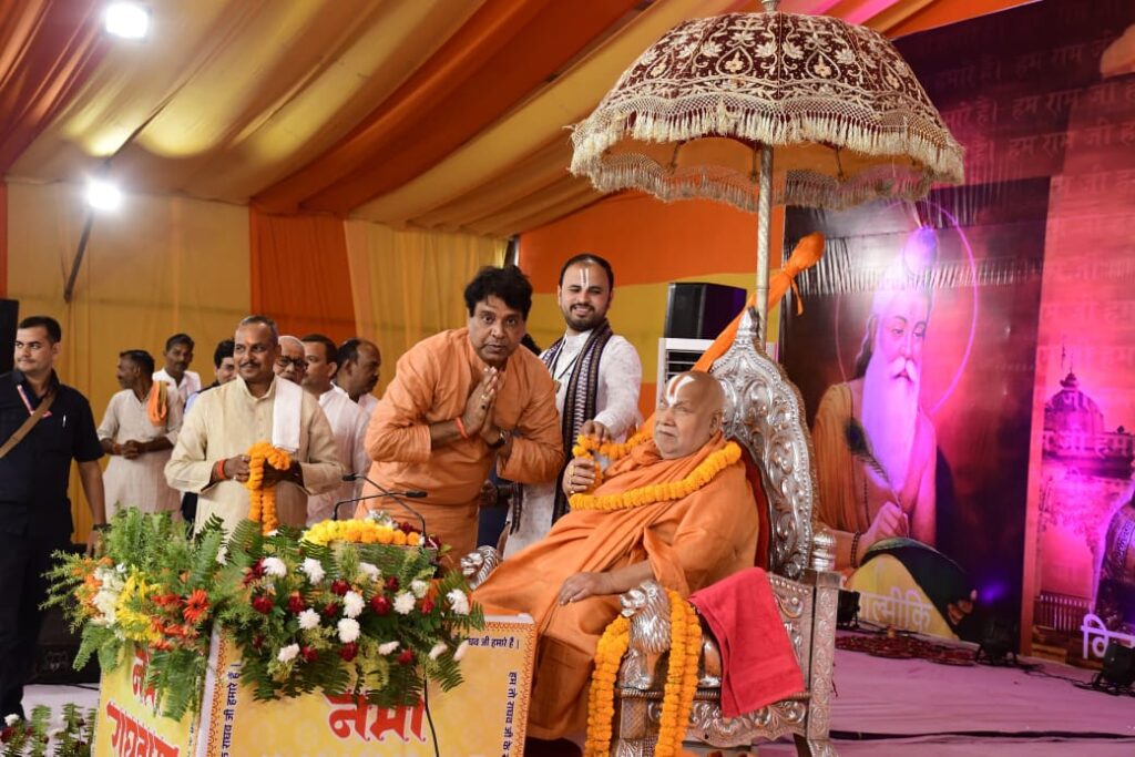 Bijethua Mahotsav Live भगवान राम को पाने के लिए हनुमत पूजा जरूरी स्वामी रामभद्राचार्य जी 1