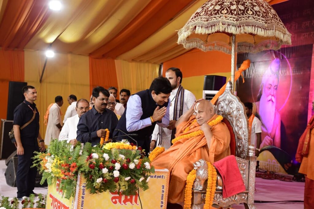 संतो ने गाँव छोड़ा तो विसंतियां बढ़ने लगी: जगतगुरु रामभद्राचार्य जी