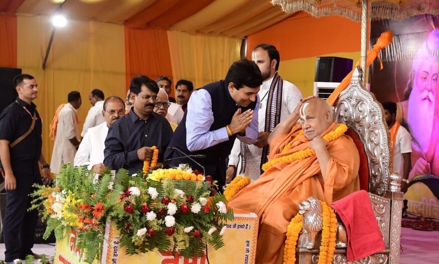 Bijethua Mahotsav Live भगवान राम को पाने के लिए हनुमत पूजा जरूरी स्वामी रामभद्राचार्य जी