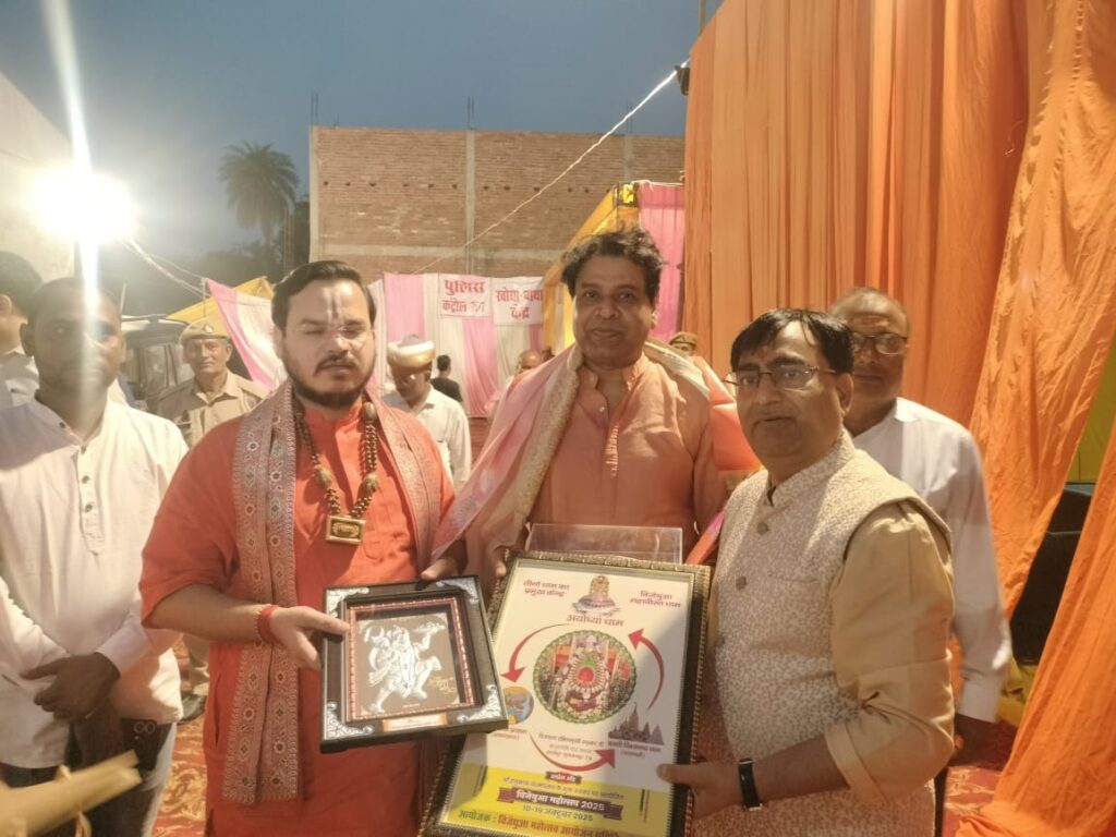 Bijethua Mahotsav Live भगवान राम को पाने के लिए हनुमत पूजा जरूरी स्वामी रामभद्राचार्य जी 3