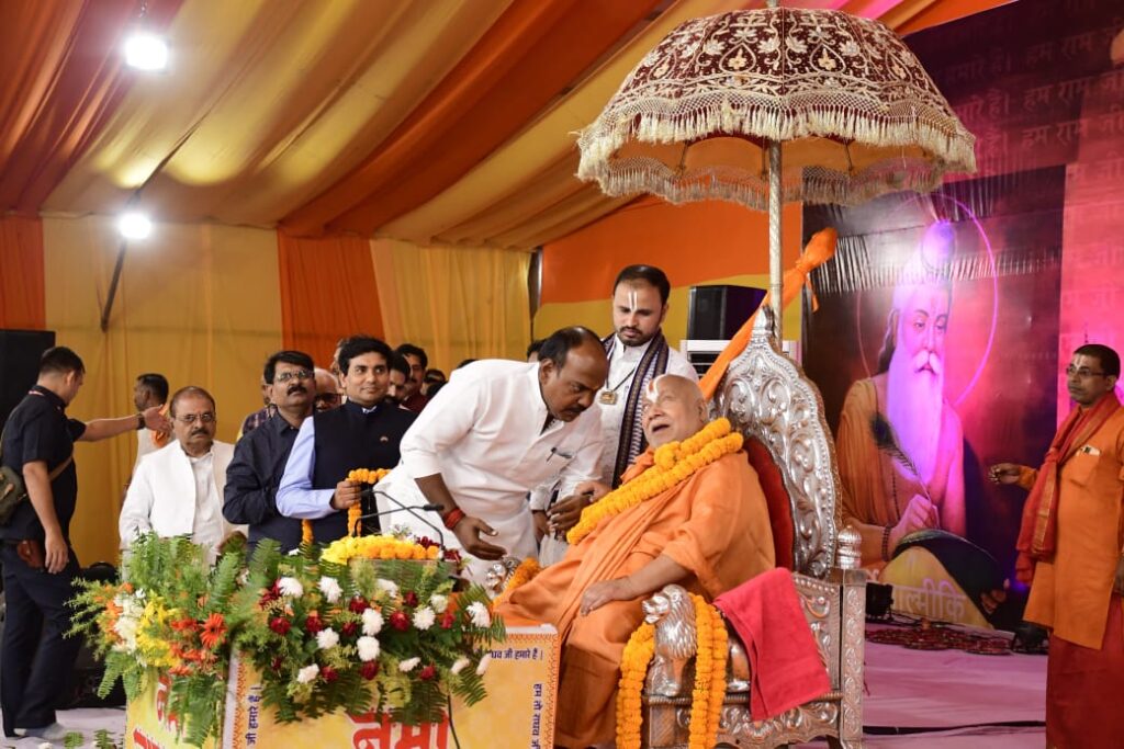 Bijethua Mahotsav Live भगवान राम को पाने के लिए हनुमत पूजा जरूरी स्वामी रामभद्राचार्य जी 4