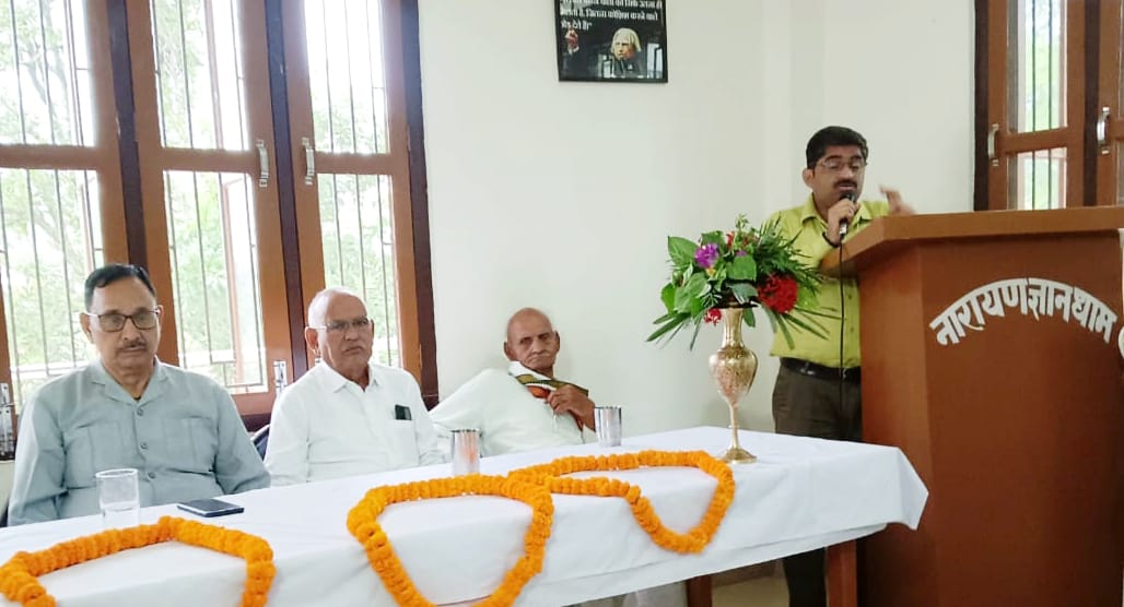 Narayan Gyan Dham में गांधी स्मृति संगोष्ठी का आयोजन