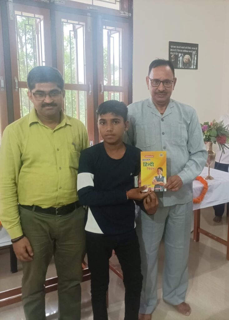 Narayan Gyan Dham में गांधी स्मृति संगोष्ठी का आयोजन 10 Narayan Gyan Dham में गांधी स्मृति संगोष्ठी का आयोजन