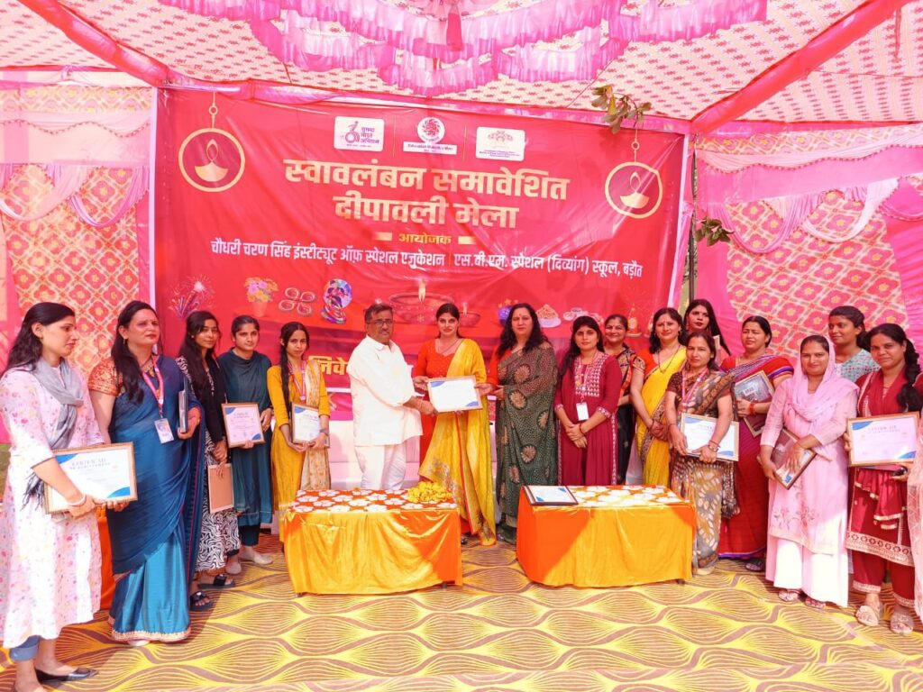 स्वालंबन समावेशित दिवाली मेला में विद्यार्थियों का दिखा जोश