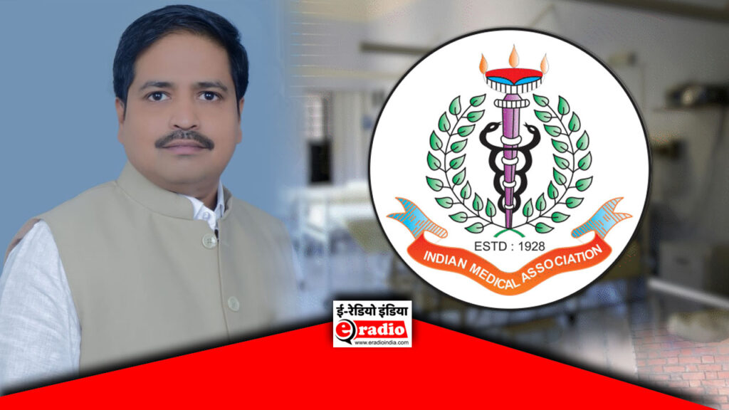 IMA Shahganj Chapter करेगा अफवाहों के खिलाफ कानूनी लड़ाई तेज