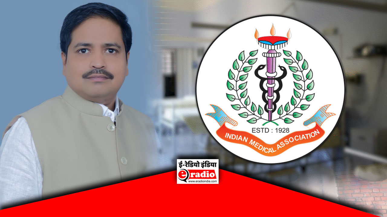 IMA Shahganj Chapter करेगा अफवाहों के खिलाफ कानूनी लड़ाई तेज