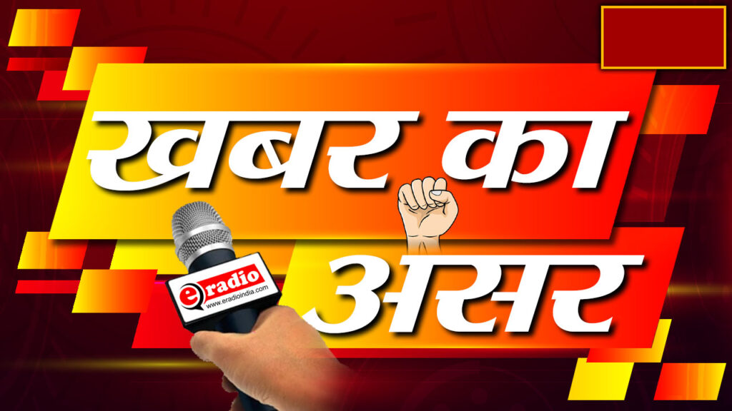 खबर का असर: हत्याहरण कुंड पर प्रशासन ने लिया संज्ञान