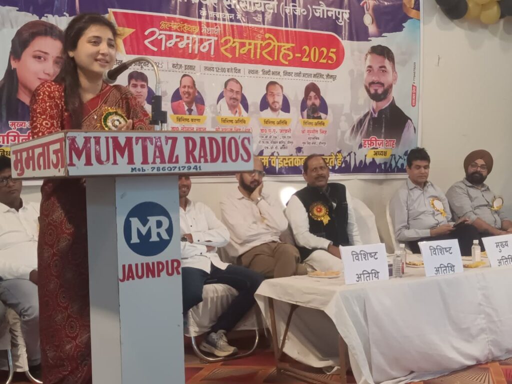 Minority Welfare Society ने जौनपुर में मेधावी छात्रों का किया सम्मान