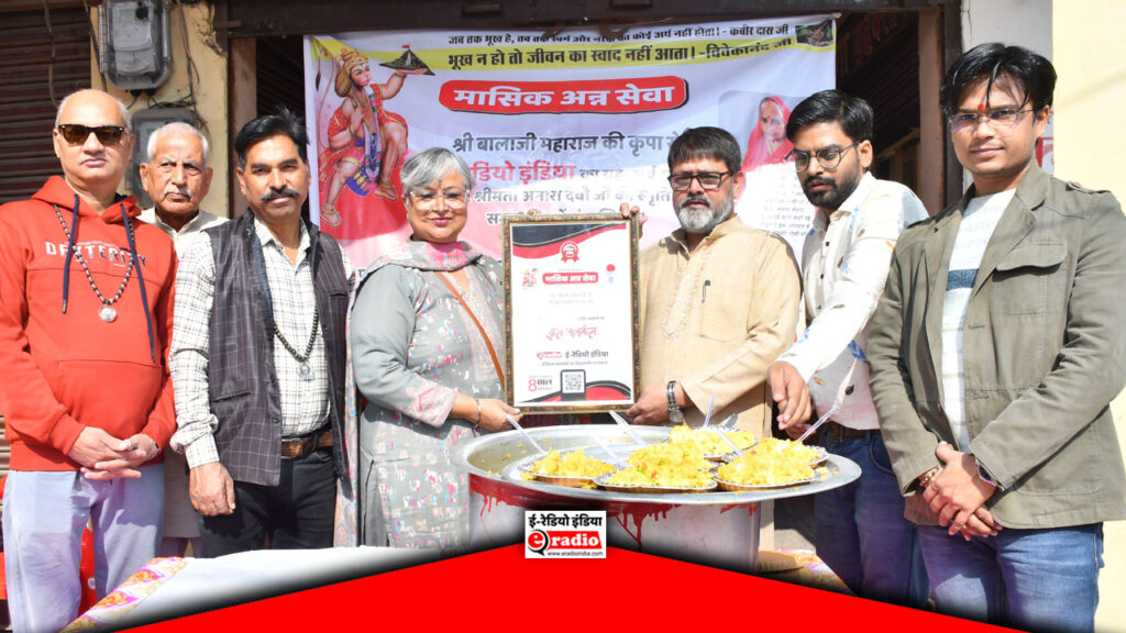 Masik Ann Sewa 8th Programm सम्पन्न, सेवा और सद्भाव का बना उदाहरण 9 Masik Ann Sewa 8th Programm सम्पन्न, सेवा और सद्भाव का बना उदाहरण