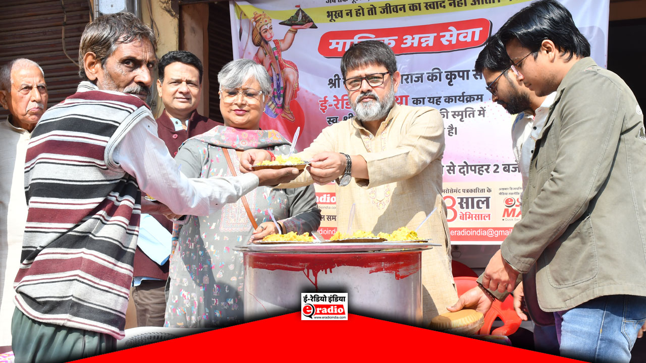 Masik Ann Sewa 8th Programm सम्पन्न, सेवा और सद्भाव का बना उदाहरण