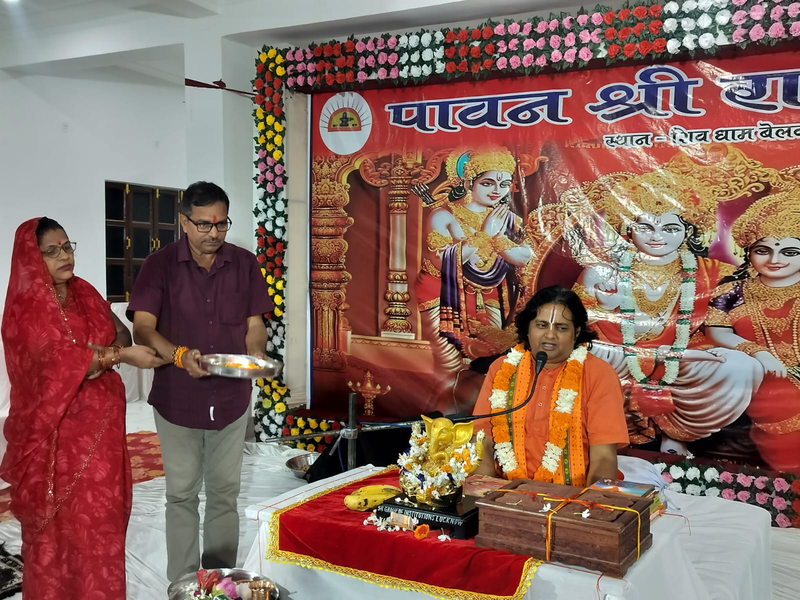 शिवधाम बेलवाई स्थित श्री भुवनेश्वर नाथ महादेव मंदिर में श्रीराम कथा के दौरान प्रवचन करते हुए पूज्य Swami Sudhiranand Ji Maharaj।