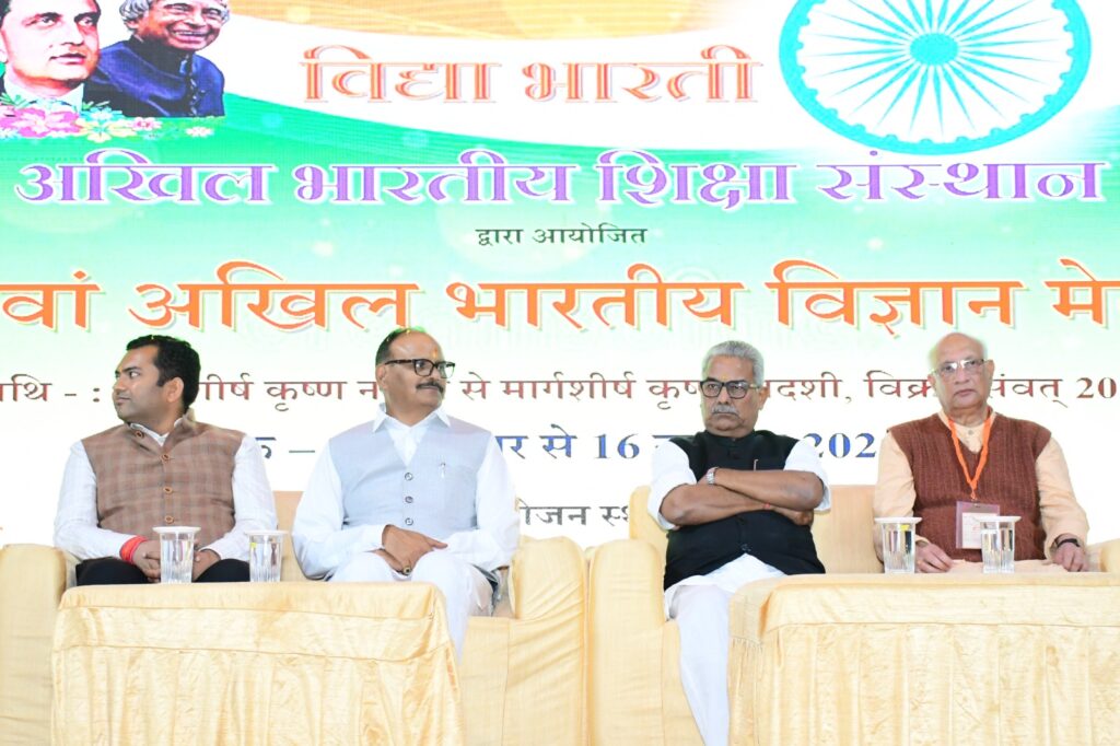 23वें अखिल भारतीय विज्ञान मेले का उद्घाटन, देशभर से 473 बाल वैज्ञानिक हुए शामिल 2 23वें अखिल भारतीय विज्ञान मेले का उद्घाटन, देशभर से 473 बाल वैज्ञानिक हुए शामिल