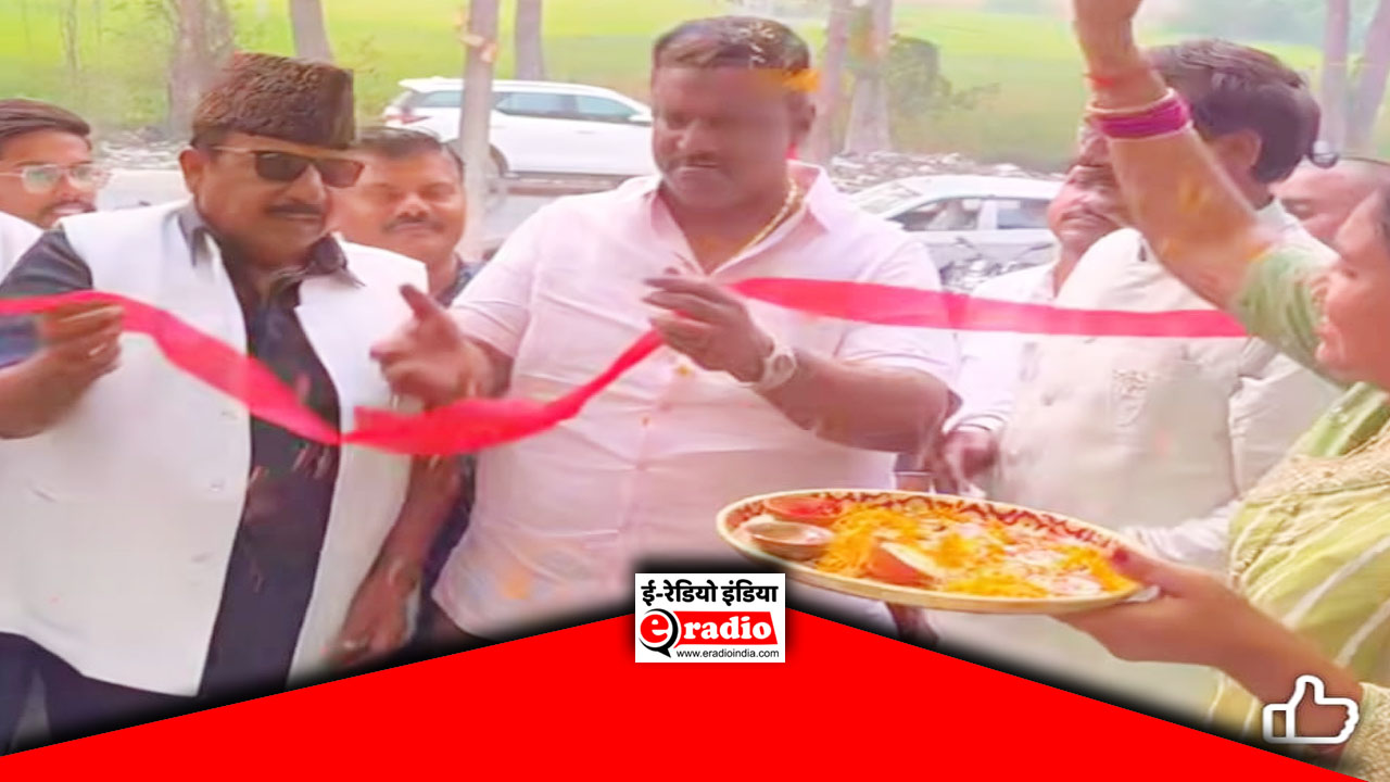 Hotel RD INN Shahganj का भव्य शुभारंभ, विधायक रमेश सिंह रहे मुख्य अतिथि