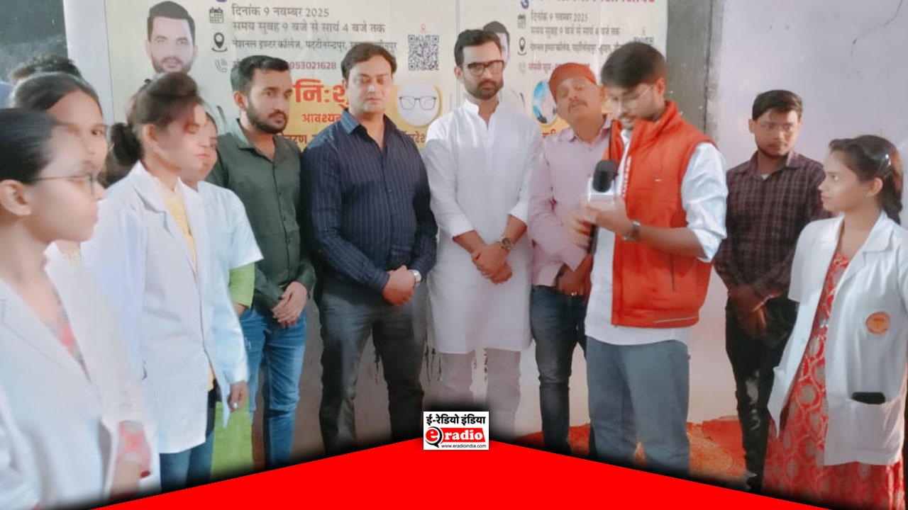 Hindi Bhashi Foundation ने पट्टी नरेंद्रपुर में लगाया निशुल्क नेत्र शिविर