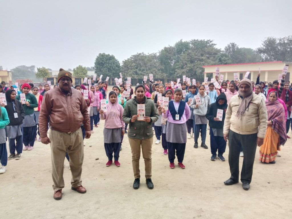 मिशन शक्ति के तहत छात्र-छात्राओं को जागरूक किया गया