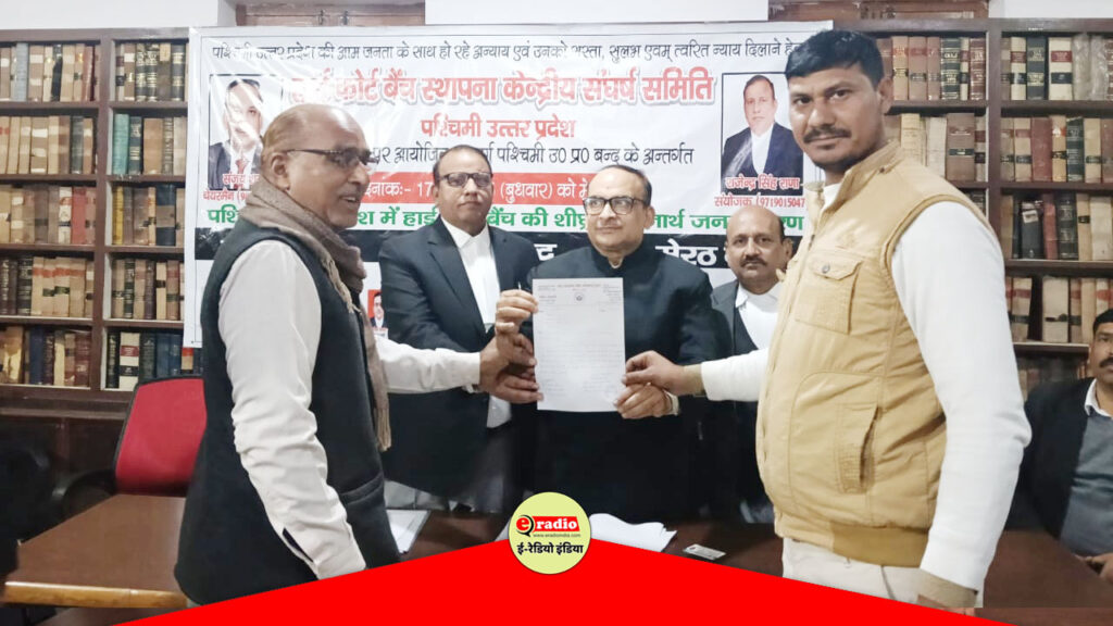 मेरठ में हाईकोर्ट बेंच की मांग को लेकर मेरठ बंद को जन कल्याण सेवा संस्थान का समर्थन