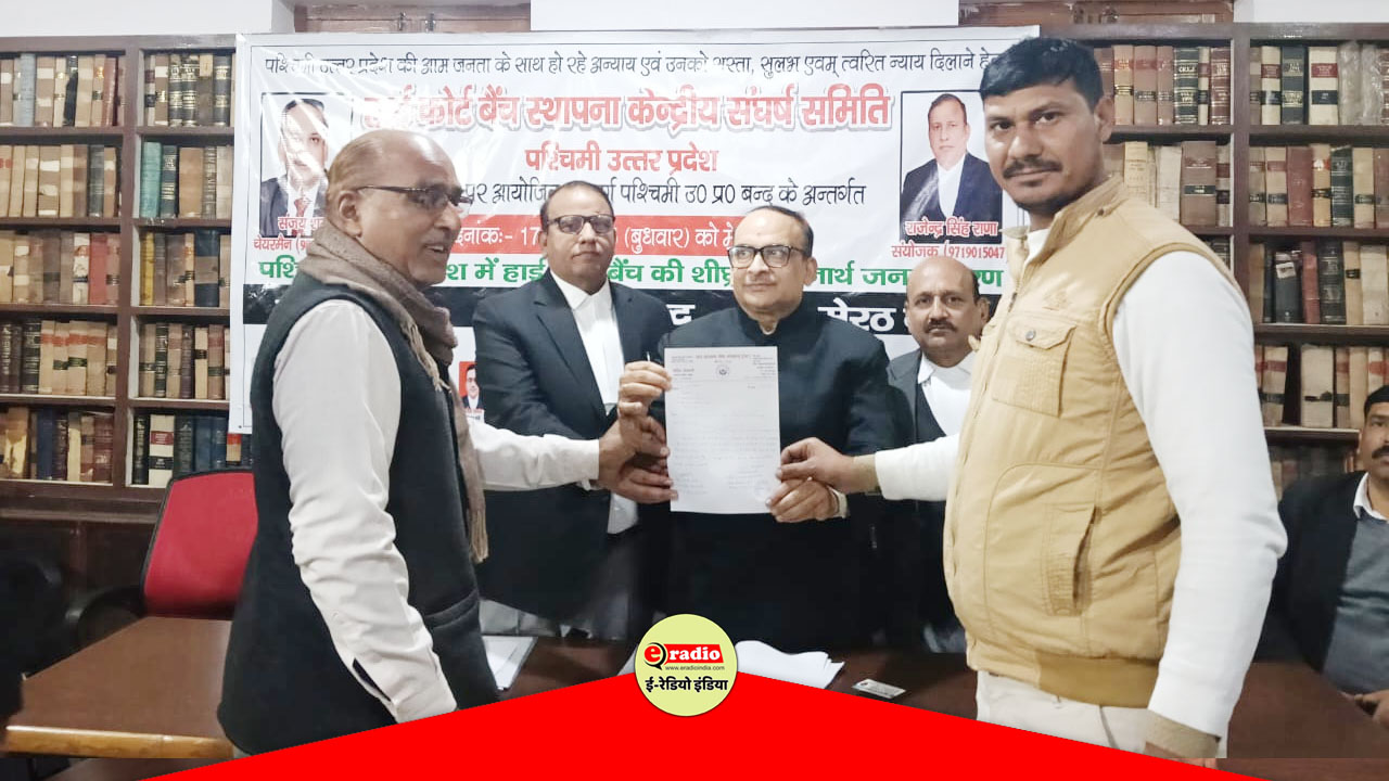 मेरठ में हाईकोर्ट बेंच की मांग को लेकर मेरठ बंद को जन कल्याण सेवा संस्थान का समर्थन