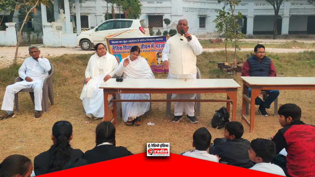 Shahganj Public Inter Collage में नैतिक शिक्षा पर संगोष्ठी, अपराधमुक्त समाज निर्माण का संकल्प