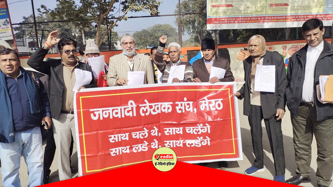Janvadi Lekhak Sangh Meerut ने अमेरिकी हस्तक्षेप के खिलाफ किया प्रदर्शन