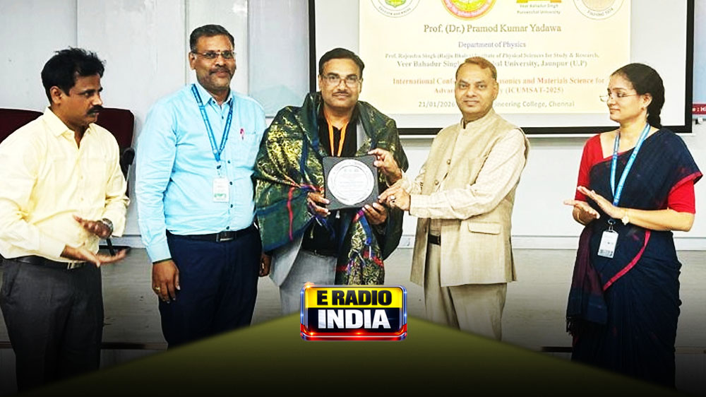 डॉ. एस. पार्थसारथी मेमोरियल अवार्ड से सम्मानित किए गए: प्रो. प्रमोद